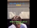 これを見た人は100%口角上がります。