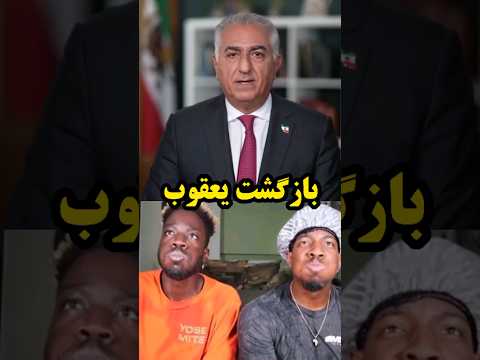 بیانیه مهم رضا پهلوی