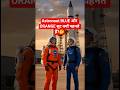 Astronaut blue और orange सूट क्यों पहनते हैं#space #facts