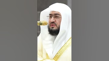 تلاوة رائعة لحافظ بندر بليلة بصوت جميل #المسجدالحرام #alharam #حالات_واتس #alharamayn