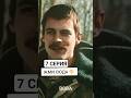 слово пацана, 7 серия вышла #словопацана #слово_пацана