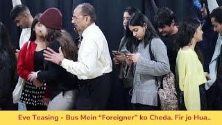 Best Acting Class | Eve Teasing in DTC Bus | An improvisation | The Indian School of Acting