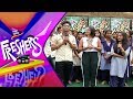 Tarang Music Freshers | Chilika Degree College - Part 2