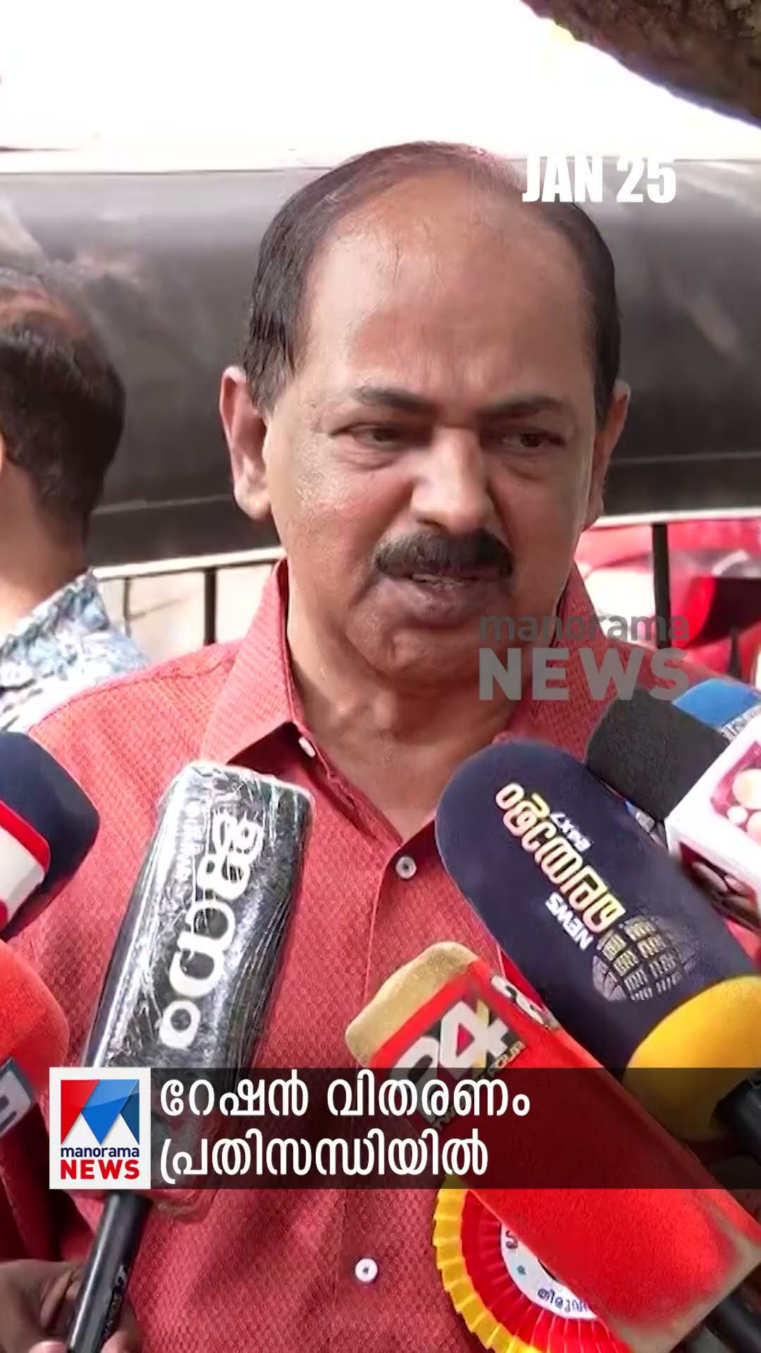 പ്രധാനവാര്‍ത്തകള്‍ ഒരുമിനിറ്റില്‍, ന്യൂസ് ബുള്ളറ്റ് #Newsupdate #Newsbulletin #latestnews