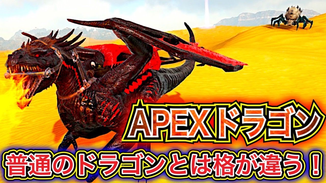 ARS9】wavy faded 北米版 ロードオブドラゴン ドラゴンの支配者 Amazon