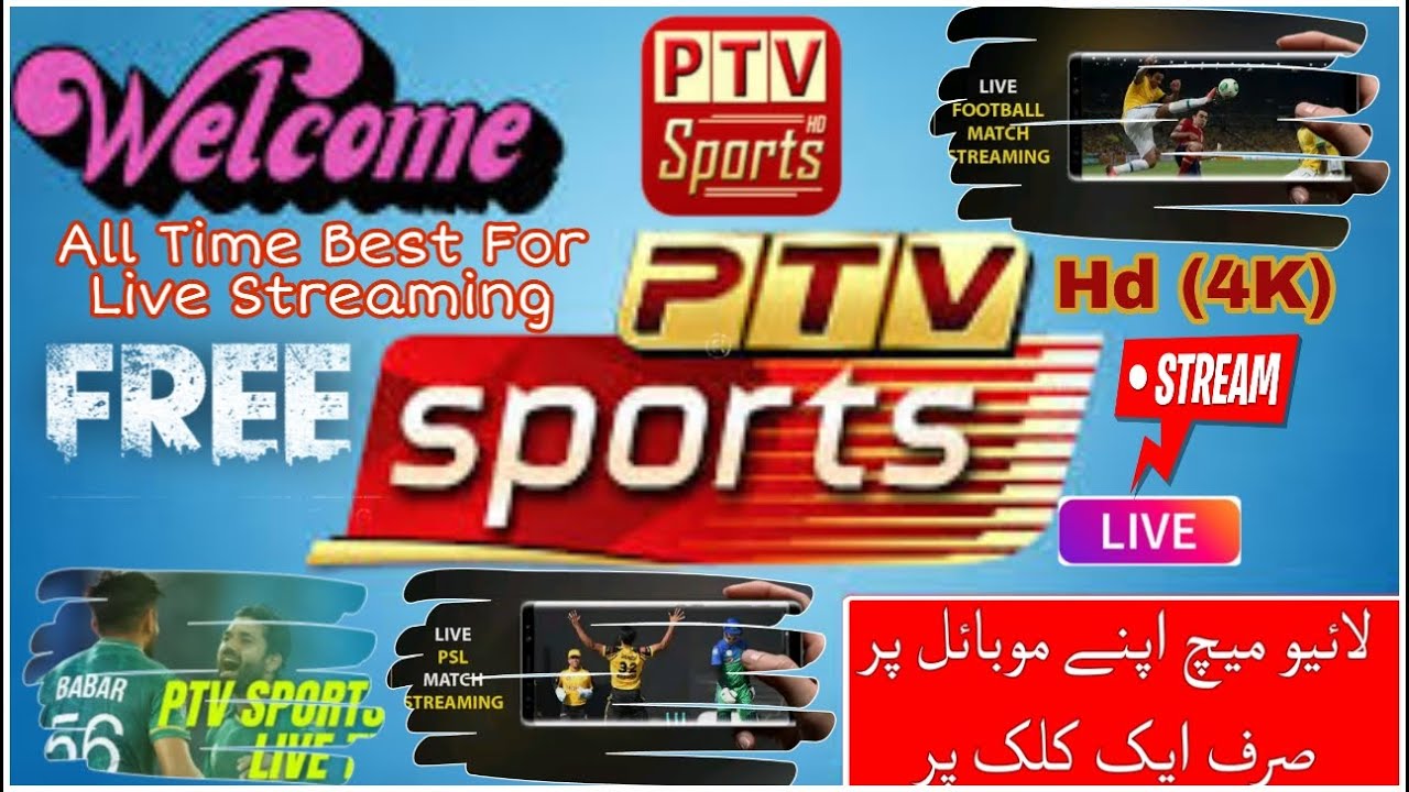 How to Play live Match Sports Cricket Ptv Sports Best App all time Football Hockey #Live