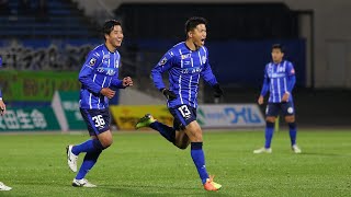 モンテディオ山形vs大宮アルディージャ J2リーグ 第33節