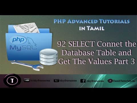 PHP Advanced Tutorial in Tamil 92  SELECT Connet the Database Table and Get The Values Part 3