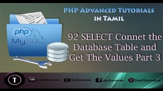 PHP Advanced Tutorial in Tamil 92  SELECT Connet the Database Table and Get The Values Part 3