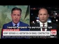Bennett on CNN: 'How dare anyone call the Land of Israel occupied territories?'
