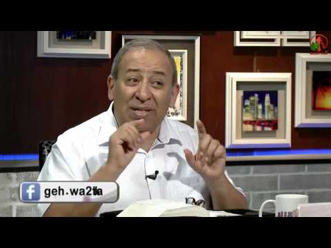 Blessed are you if people insult and persecute you (146) | طوبى لكم إذا عيروكم وطردوكم (146)