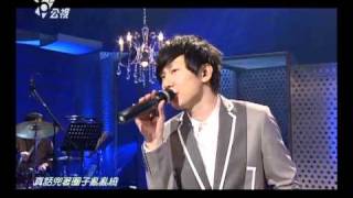 林俊傑 背對背擁抱@音樂萬萬歲