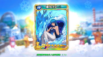 QV98 Taiwan | Quay viện trợ Kula XV và đổi skin Kula XV Huyền vũ