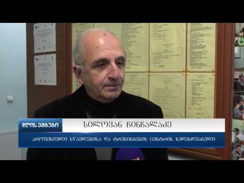 ორდღიანი ტრენინგი  ფერმერებისთვის