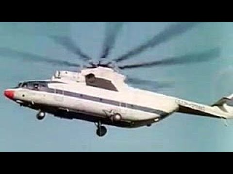 Вертолёт Ми-26. Авиаэкспорт. (1983) / Mi-26 helicopter. Aviaexport. (1983)