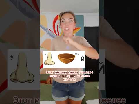 Самый тяжелый металл
