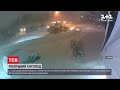 У Канаді випали рекордні 70 сантиметрів снігу – стихія заблокувала дороги