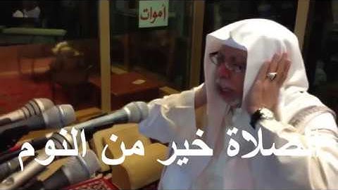 Adzan Subuh Sheikh 