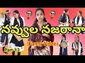   part13  allari pillalu  is funny sisters  funnys  comedy