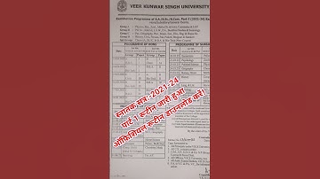 Vksu Part 1 Exam Official Routine Download 2021-24 | Vksu Part 1 Exam Time Table  2021-24 Download |