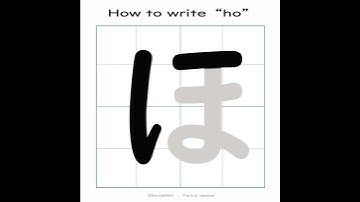 Learn to Write Hiragana ほ (HO) – Easy & Fun! #hiragana #japanesecalligraphy #japaneselesson