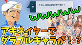 金剛晶使用先おすすめ 年3月下旬版 グラブル Youtube