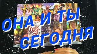 💙Таро Для Мужчин💙Что Между Нами❗️Будем Ли Мы Вместе❗️Вика Таро