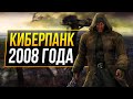 Чистое Небо - СТАЛКЕР?