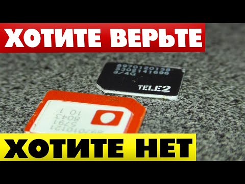 Video: Интернет 