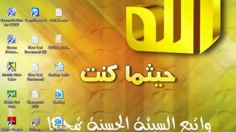 20 Upgrading From Windows 2003 To Windows Server 2008