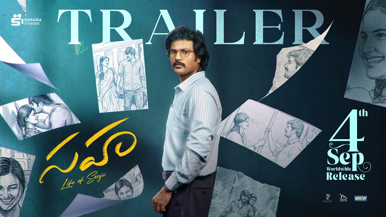 సహ – లైఫ్ ఆఫ్ సంజు: ఉత్కంఠభరితమైన ట్రైలర్ విడుదల!