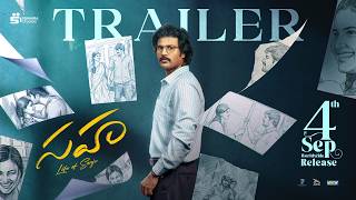 SAHAA – Life of Sanju Official Trailer | Telugu Movie 2026 | Shiva Kumar Kasaram | Swetha Lakshman