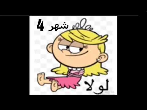 Ø¬Ø¯ÙˆÙ„ Ø£Ø¹Ù…Ø§Ù„ Ù„ÙƒÙ‰ ØªØªØ¹Ø§Ù…Ù„ Ù…Ø¹ ØªØ¯Ù„Ù‰ Ù…Ø³Ù„Ø³Ù„ Ù…Ù†Ø²Ù„ Ù„Ø§ÙˆØ¯ Idearoomer Com