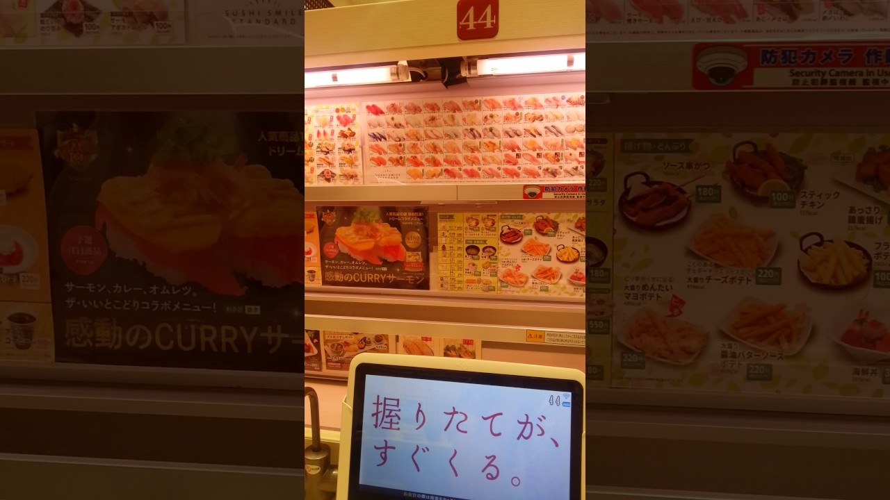 Uobei Sushi in Shibuya, Tokyo 🍤🍣