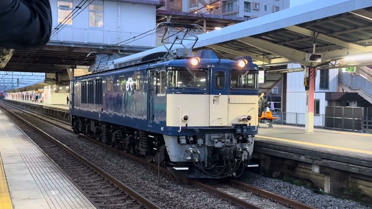 高崎線内ラストラン？】単9743レEF64-1030 DD51-842 NN入場配給