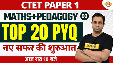 CTET 2022 MATHS CLASS | MATHS + PEDAGOGY | TOP 20 PYQ | MATHS FOR CTET EXAM | MATHS BY DEEPAK SIR