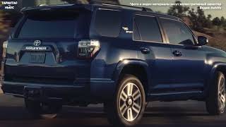 Компания Toyota модернизировала внедорожник 4Runner