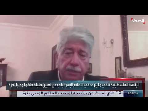 منظمة التحرير الفلسطينية ترفض إدارة مدنية لغزة باشراف إسرائيلي