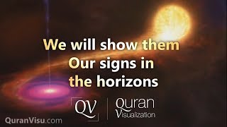 Surah Fussilat | Verse 53-54 | Raad Muhammad Al Kurdi | Quran Visualization