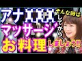 《中野信子》※悪用厳禁【男女 必見!!】これが気分が乗らない時 集中力爆上げする魔法の前ギ!! ※悪用禁止!!〇〇したい人必見!ch