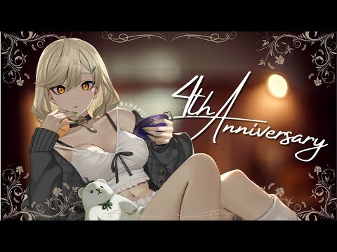 〖 重大発表 〗4周年記念配信〖 #館乃いと 〗