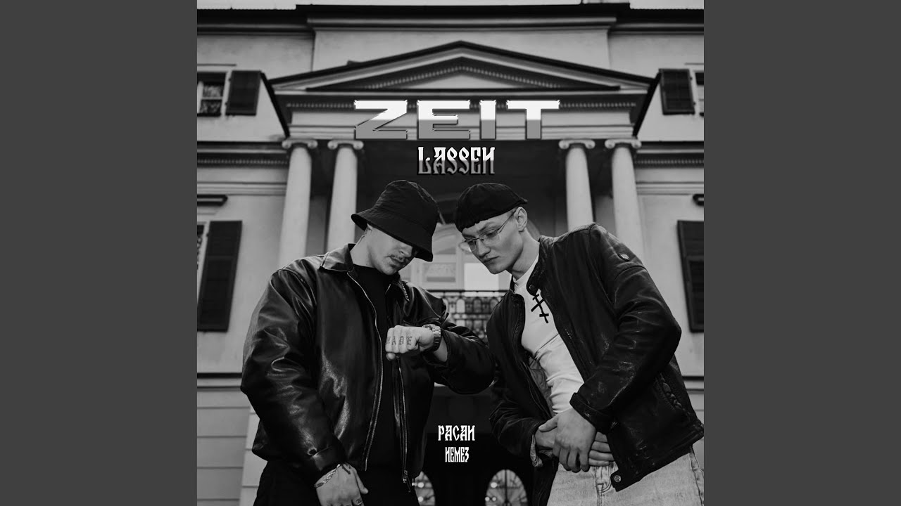 Watch Zeit lassen on YouTube Watch Zeit lassen on YouTube