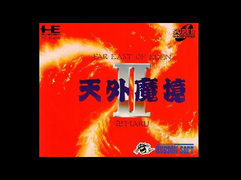 天外魔境II MANJI MARU cm3dmju 楽天市場】【GC】天外魔境II 2 MANJI MARU 付録あり 【中古