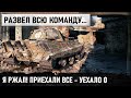 10500 УРОНА ЗАЖАТЫМ В ОДНОМ МЕСТЕ! ТАКОГО КОЛОБАНОВА ВЫ ЕЩЕ НЕ ВИДЕЛИ В WOT😂