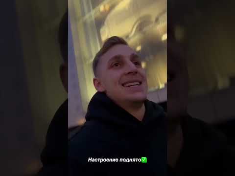 Саша Стоун и Валя Карнавал, Саша подарил Вале подарок на Новый год🤍😍