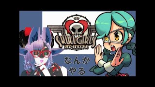 【Vtuber実況】なんか遊ぶ【＃46】【Skullgirls_2nd_Encore】