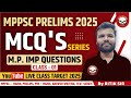 MPPSC Prelims MCQ's Target 2025 | MP IMP Questions | L-1 | Live Class | Genius Academy