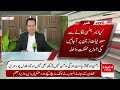 Talal Chaudhry Reacts to Maulana’s Statement | Breaking News | Hum News | Pakistan