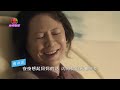 腾格尔二搭吴莫愁 从 父女到恋人 因为爱情 太绝了 腾格尔二搭吴莫愁 从 父女到恋人 因为爱情 太绝了