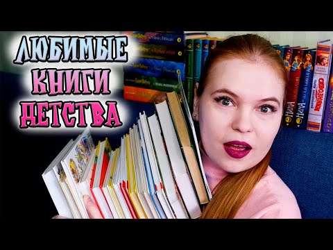 Детские Книги, Которые Я Советую Всем Красивые И Редкие Издания